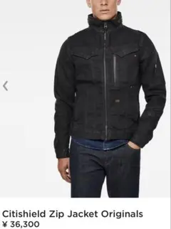 ほぼ未使用極美品 定3.6万G-Star RAW ジースターロウデニムジャケット