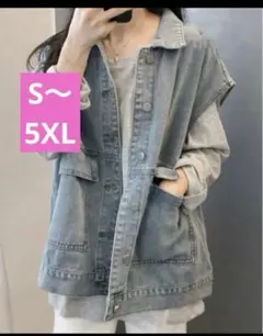 ゆったりデニムベスト デニムジレ 韓国ファッション KーPOPファッション