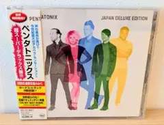 2026年最新】pentatonix （deluxe edition）の人気アイテム - メルカリ