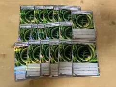 グロウくさエネルギー 17枚セット