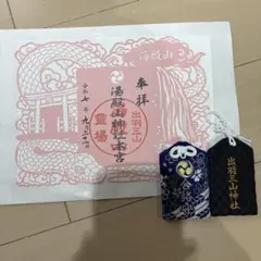 Item thumbnail for item 184ad42c-ffe9-491f-8dc8-81065661d505