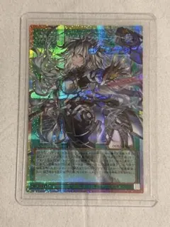 遊戯王 デラックスデュエルセット 閃刀姫 閃刀起動ーリンケージ