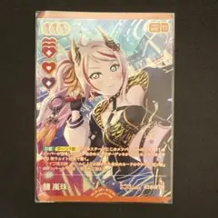 Item thumbnail for item a52f0ed2-fb99-49df-9fc6-70ff30b23f37