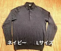 ニットポロシャツ 長袖