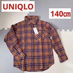 キッズ　フランネル　チェックシャツ　140㎝