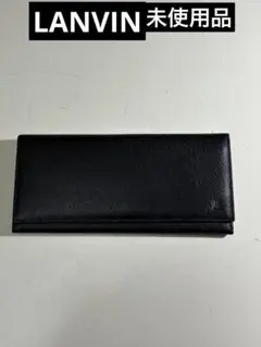 LANVIN en Bleu 長財布 ブラック　未使用品のサムネイル