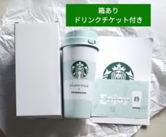 チケット付★スタバ ジェラピケ ボーダーステンレスTOGOボトル ミントグリーン