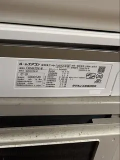 2026年最新】ダイキン F40の人気アイテム - メルカリ