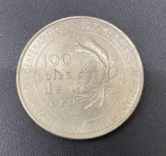 2026年最新】ペルー銀貨の人気アイテム - メルカリ