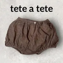 tete a tete キッズ ブルマ かぼちゃパンツ (70〜80) ブラウン