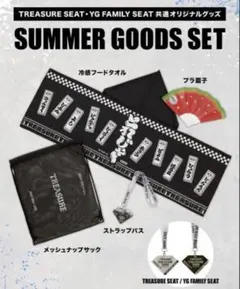 TREASURE グッズ購入特典トレカ コンプリート 銀テ セット TREASURE 2026 アプグレ特典 銀テープフル2本おまけ付き - メルカリ
