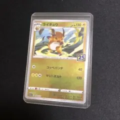 2025年最新】ポケモンカード ミラーカードの人気アイテム - メルカリ