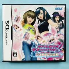 DS オシャレ魔女ラブandベリー DSコレクション