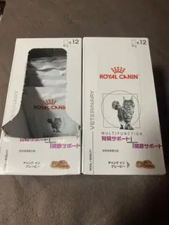 猫用 ロイヤルカナン 腎臓サポート フィッシュテイストパウチ1箱(12袋