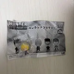 HUNTER×HUNTER めじるしアクセサリー　クラピカ