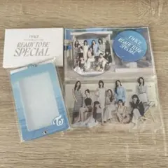TWICE READY TO BE SPECIAL アプグレ特典