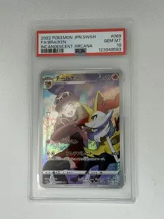 ポケモンカードゲームCHR まとめ売り テールナー チルタリス モココ ブイズ ポケモンカードゲームCHR まとめ売り テールナー チルタリス