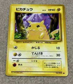 2026年最新】ポケモンカード 旧裏 ピカチュウの人気アイテム - メルカリ