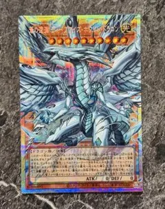 蒼の深淵 ディープアイズ•ホワイト•ドラゴン オーバーフレームプリシク