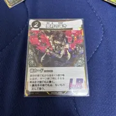 蟲神器　LR 冥府の導き