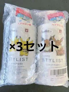 LIPPS STYLIST ポケモン シャンプー トリートメント3セット - メルカリ