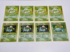 ポケモンカード 旧裏面 フシギダネ フシギソウ フシギバナ 8枚セットのサムネイル