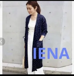 IENA イエナ　ドット柄 ロング ガウン　シャツのサムネイル