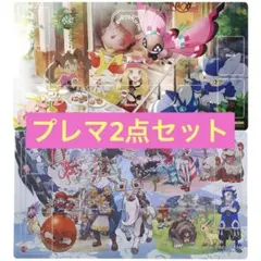 2025年最新】プレイマット ポケモン セレナの人気アイテム - メルカリ