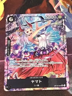 ヤマト OP16-098 SR パラレル