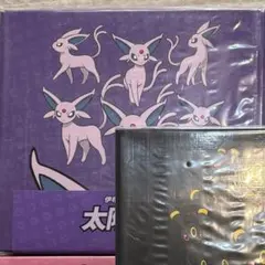 2025年最新】イーブイgx ギフトボックスの人気アイテム - メルカリ