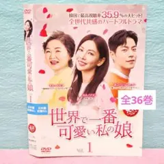 2026年最新】麗 レイ 花萌ゆる8人の皇子たち dvd setの人気アイテム