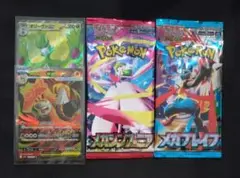ポケモンカード　sr セット【オマケパック】