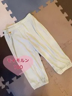 モイモルン リブ編み パンツ 100 七分丈　ミントグリーン　夏　保育園