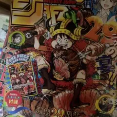 週刊少年ジャンプ2026年7月27日号 33号 no.33 付録なし