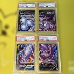 【PSA Vユニオン4連番】ミュウツー V-union スペシャルカードセット