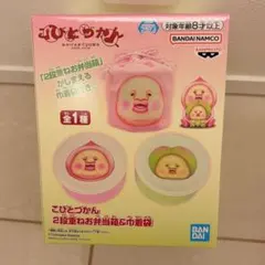 こびとづかん ホットサンドメーカー - メルカリ