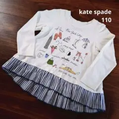 nanacoco様 リクエスト 2点 まとめ商品