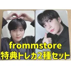 ATEEZ アチズ fromm トレカ ジョンホ