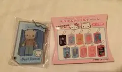 サンリオ カスタムアクリルチャーム ダニエル ディアダニエル ドール