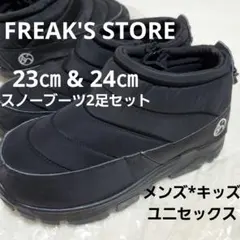 メルカリ市限定! 23 24 フリークスストア スノーブーツ メンズ 黒のサムネイル