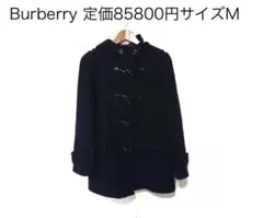 Burberry ダッフルコート Mサイズ