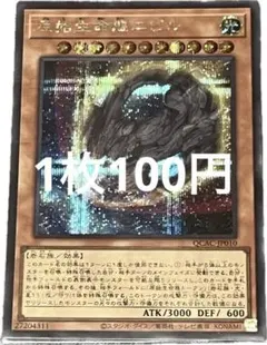 ハヤグリーヴァ様 リクエスト 3点 まとめ商品