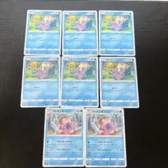 ポケカ ヤドン ヤドキング sm2+ セット - メルカリ