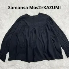 美品❤︎Samansa Mos2 ×Kazumi コラボブラウス　ブラック　フリーのサムネイル