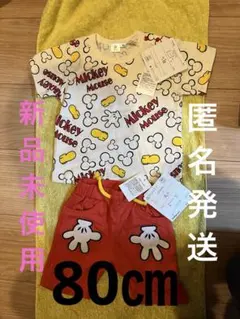 ミッキーマウス　ディズニー　Tシャツ・半ズボン　2点セット！　80㎝