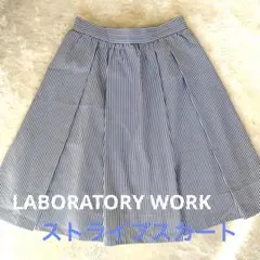 LABORATORY WORK ストライプ フレアスカート Mのサムネイル