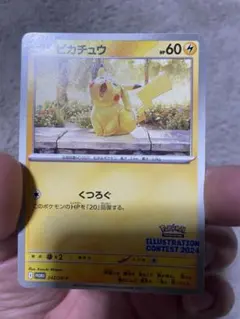 2026年最新】ピカチュウ プロモ バイオレットの人気アイテム - メルカリ