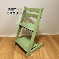 美品 【希少】STOKKE トリップトラップ シリアル6 モスグリーン - メルカリ