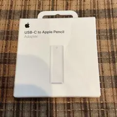 アップル　USB-C to Apple Pencil アダプター（純正品）