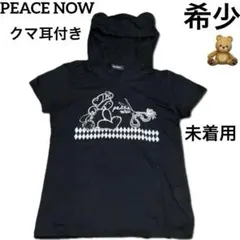 PEACE NOW ピースナウ　クマ耳　パーカー　フード付きパーカー　Tシャツのサムネイル